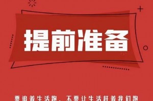 官方版迷你世界怎么更新、迷你世界,如何更新