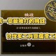 工人物语6城门怎么旋转、工人物语6建筑物调整方向