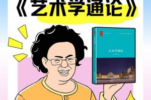 娜娜米是海贼王里的吗,娜娜米是哪个动漫的人物