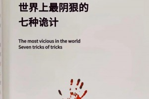 致命id恐怖吗-致命id吓人么