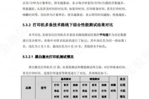 赛尔号怎么玩网页版—赛尔号网页版怎么在手机上玩？