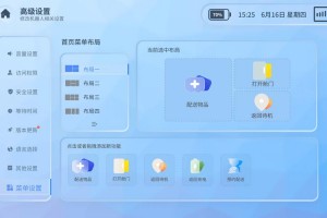 地球帝国2怎么删除单位-地球帝国2快捷键