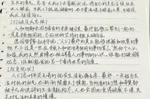 奇异人生本色好玩吗—奇异人生本色怎么样