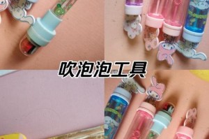 吹泡泡用什么吹_吹泡泡用什么东西