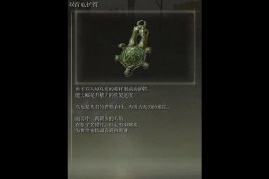 tbc光明美酒护符怎么获取、光明美酒护符和黑暗美酒护符