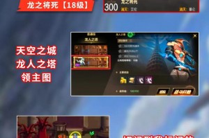 碧之轨迹全成就有哪些碧之轨迹任务攻略