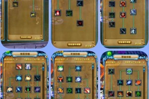 2021天帝怎么加点一百级(天帝技能加点2020)