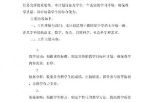 三国q将如何快速刷专属技能,qq三国点将