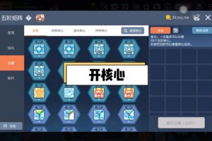 节奏大师电脑版怎么样、节奏大师在哪个文件夹