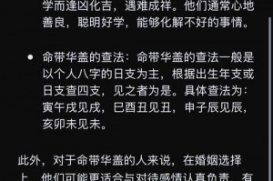 谢云流为什么离开纯阳谢云流是好是坏