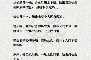 神界龙之指挥官哪个公主最好;神界 龙之指挥官