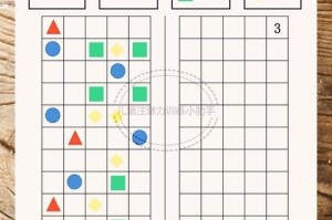 数独怎么玩才有效—数独怎么玩儿的