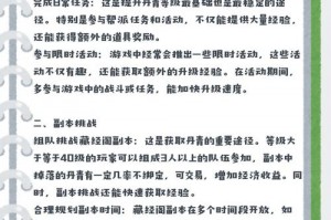 皮卡堂怎么免费赚金卡—皮卡堂怎么快速获得金币
