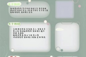 赛尔号圣甲卡修斯刷什么赛尔号圣甲卡修斯攻略