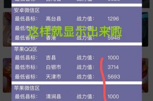 守望先锋盒子怎么查战绩,守望先锋盒子多少钱一个