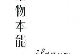 男人想征服女人代表什么,男人想征服女人的心理