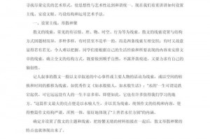 杀手3七宗罪有必要买吗 杀手3宗卷