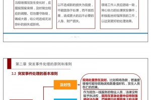 避难所生存通关攻略(避难所·生存)