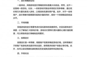 兄弟双子传说多少钱 兄弟双子传说攻略视频