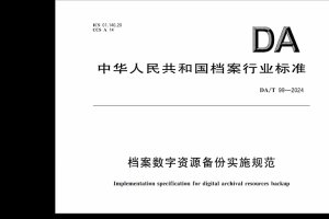 饥荒存档怎么存、饥荒怎么把存档保存在服务器上