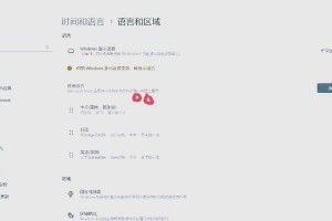 侠客风云传前传简体中文怎么调_侠客风云传前传全屏