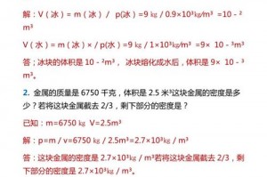 猎天使魔女2一共多少章-猎天使魔女2流程太短了吧