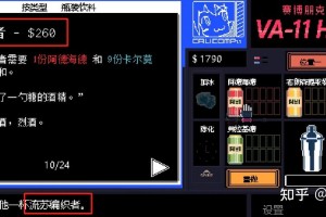 福尔摩斯罪与罚结局之后他为什么一直在转圈;福尔摩斯罪与罚游戏结局