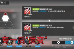 tera觉醒后哪个职业厉害(特技觉醒)