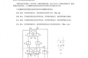 赛尔号冻伤技能-赛尔号冰冻特性