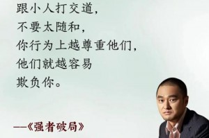 日本麻将最强战日本麻将最强战本乡奏多