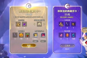 月卡手游有哪些—月卡手游推荐