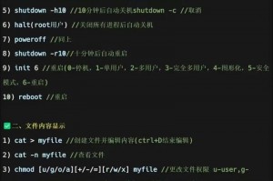 城堡战争怎么踢人城堡战争踢人命令