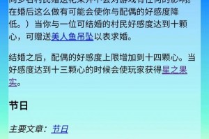 dnf好感度多少满(dnf好感度满了会掉吗)