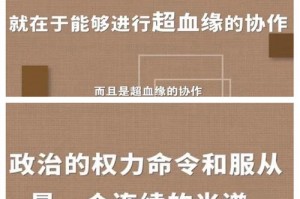 宫锁心玉四福晋为什么死;宫锁心玉四爷