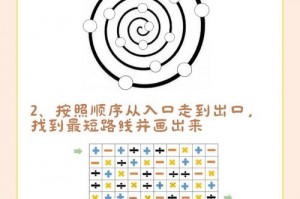 玩水果对对碰游戏有什么技巧 幼儿园水果对对碰游戏