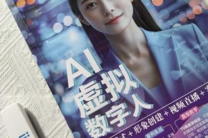 你认识小悠吗—小悠是谁