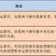 闪乱神乐ev命驱怎么按;闪乱神乐ev怎么放大招