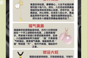 lol福袋可以开出什么,英雄联盟福袋能开出什么多少个碎片