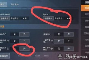 模拟饭店秘籍怎么开模拟饭店秘籍怎么开启