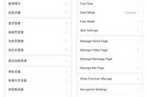 地狱潜者怎么设置中文;地狱潜者修改
