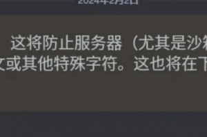 鬼泣4有中文补丁吗 steam鬼泣4中文