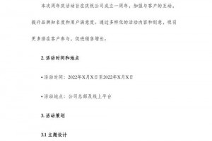 lol周年皮肤会返场吗(lol周年限定皮肤会打折吗)