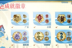 dnf装备怎么镶嵌徽章地下城如何在装备上镶徽章