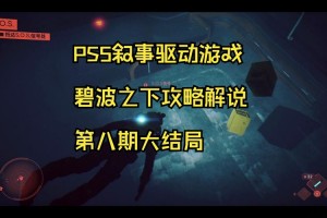 结束游戏的方法、游戏结束环节