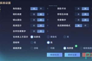 网易我的世界电脑版鼠标怎么出来(网易我的世界调出鼠标)