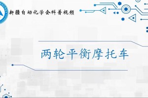 新手玩特技用什么摩托车;摩托车特技入门选什么车