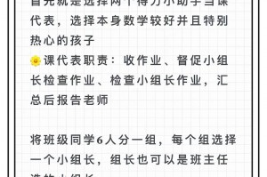 全境封锁奖励怎么领取-全境封锁材料怎么获得