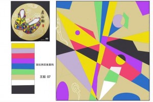 凯瑟琳浓郁口感和原版区别(凯瑟琳浓郁口感问题回答)