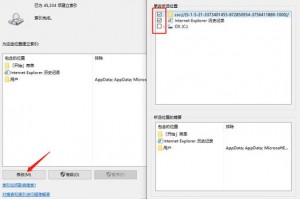 正当防卫4怎么替换完美存档(正当防卫4怎么保存进度,单机版)