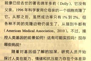 刺客信条血缘和血统哪个好玩;刺客信条血缘效应